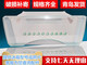 适用海尔冰箱抽屉冷藏果菜盒冷冻盒子通用bcd176/196/215/216/206 14号 5009