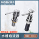 
Moen (MOEN) Moen Sink Soap Dispenser Kitchen Detergent Bottle Washing Basin Accessories Detergent Bottle 7011 7029SL ABS Chrome-plated Surface Press 7029 (including bottle)