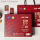 
Pingao (HQ) Breaking Wall Ganoderma lucidum Spore Powder 200 bags gift box Pingao Ganoderma lucidum Spore Powder Capsules 8 bottles [one fake one and ten fines]
