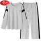 Langsha (Langsha) 6xl Pajamas de manga larga de algodón largo de tamaño largo para hombres para hombres Spring and Autumn Fat Plus Fat Plus gran tamaño 260 Jin [Jin iguala 0.5 kg] Jóvenes ropa casual QDX9901 XL 125-145 Jin [Jin equivale a 0.5 kg]]]