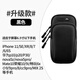 He Jiagong arm mobile phone bag running mobile phone arm bag outdoor bag unisex arm bag sports arm sleeve wrist packaging large black