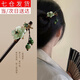 Lexicong wooden hairpin antique Chinese style wooden hairpin Mid-Autumn tassel hairpin simple modern children's Hanfu Hanyancui