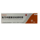 Jinnewer compound clobetasol propionate ointment 10g*2pcs/box anti-inflammatory, anti-keratosis abnormality, psoriasis vulgaris