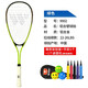 Wunschkürbisschläger 9902 9907 Aluminium-Titan-Legierung Carbon-Aluminium Integrierter Anfängerkürbisschläger 9902 Split-Yellow Green