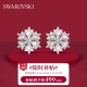 Swarovski MAGIC romantic snowflake stud earrings female earrings birthday gift female 5627347