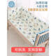 Pure cotton crib bumper for newborn children spliced bed anti-collision kit baby bedside protective soft bag customization Explore the universe 28cm high 240cm
