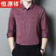 
Hengyuan Xiangxi dad outfit attends wedding banquet dress father-in-law long-sleeved shirt clothes thin men's spring and autumn high-end nobles BJ6623 red 170/L
