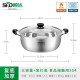 Shunda (SND) hot pot 304 stainless steel soup pot flat-bottom cooking pot noodle cooking gas induction cooker universal hot pot pot inner diameter 30CM (suitable for 5-8 people)