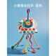 
Exhale Baby Can bite 6 months fun finger excitement toys can press the enlightenment early education toys Octopus Lala Le [Blue]