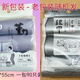 Qingqingmei Bolsa de basura plateada bolso de basura engrosado 90 Punto de descanso duro HOGAR COMIDENCIA DE CASA DEL CASA ANTERIA DE LA NUEVA 6296 Un paquete de 3 rollos (90 paquetes) 90