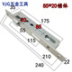 Sanqihu Aluminium Legierungstür Schloss Lock Körper Edelstahl Flacher Balkon gebrochener Brückentür Universal Mechanical Hand Lock Accessoires 9230 Lock Body 35-45 mm Universal Typ ohne Schlüssel