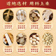 Jingdong Express Xianfeng Authorized Taiwan SF Xianfeng Compound Chinese Medicine 200g Concentrated Powder Granules Teacher Ni Haixia recommends scientific non-decoction and easy-to-take Chinese patent medicine original imported authentic Shenling Atractylodes Powder E069