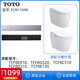 
Smart toilet toilet remote controller CES9683991197889786992 9768/9788/9878/9898 Remote controller