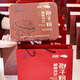 Pingao (HQ) gebrochene Wand Ganoderma lucidum spore pulver Geschenkbox kann mit Ganoderma lucidumöl übereinstimmen, um Ältesten und Familienmitgliedern 60 Taschen/Box 2 200 Bags/Box One Box Pack Geschenke zu geben