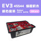 EV3 Robot Set Programming Roboter 45544 Kernsatz 45560 Zubehörbibliothek 9898 Lehrhilfen Inländische EV3 Large Motor