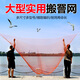 Net fishing net, automatic fishing net, fishing net, pull net, lift net, pull net, lift net, small moving net, large fishing net, upgraded nylon line, half-finger mesh, 3x3 meters