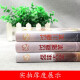 
[New and genuine] Enjoyed Sichuan cuisine + Hunan cuisine + braised food (all 3 volumes) Delicious food on the tip of the tongue Xia Qiang, Liu Xiaofei, etc. 1348**53 China Overseas Chinese Publishing House