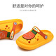 Tylanis Summer New Children's Slippers для мальчиков и девочек Sandals Hole Обувь милая толстая подошва не скольжения против Collision Yellow/Brown 28 Внутренняя длина 18,0 Подходит для длины ног 17,5
