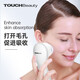 TOUCHBeauty Xuanmei Facial Washing Instrument Electric Facial Cleansing Instrument Full Face Skin Nose Pore Cleaner Waterproof Birthday Gift to Girlfriend and Wife White Deep Cleansing Pores