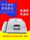 New KX-FP7009CNA 4 paper Chinese caller ID fax copy phone multi-function all-in-one enhanced version (Chinese) 7009 black