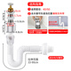 Submarine SQ-24 drain set basin bounce drain drain pipe anti-odor and anti-return odor with overflow port