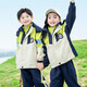 Xinkepaier primary school uniform set for windbreaker three-piece autumn children's class uniform autumn winter clothes kindergarten garden clothes spring and autumn style boys winter summer four-piece set = A713+6627 170