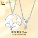 China Gold (CHINA GOLD) S925 Silver Eucalyptus and Bird Couple Necklace for Men and Women Pendant Memorial Day Valentine's Day Birthday Gift for Girlfriend Eucalyptus and Bird Couple Necklace Pair