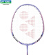 YONEX YONEX Badminton Racket yy ultra-light full carbon entry-level beginner competition training single shot NR7000i lavender carbon single shot