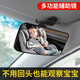 Keshandi car interior rearview mirror baby baby viewing mirror adjustable car rear viewing mirror car auxiliary mirror style four square 13*6.5cm clip-type base