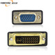 
Yibeiyou VGA line industrial grade 3+9 full needle thread computer graphics card display TV extension cable projector height 270 degrees bend up and down 1080P communication line DVI 24+5 to VGA can rotate 3 meters