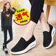 Western Camel (Vancamel) Schaukelschuhe für Frauen im Frühling Neue dicke Absätze Ein-Fuß faule Schuhe Vielseitige Luftkissen lässige Sportreiseschuhe für Frauen 869 Feimao Pink 35
