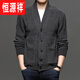 Hengyuanxiang ropa para hombres Spring y otoño en V butón sólido de color sólido Cardigan tendencia para hombres de estilo coreano suéter de tejido de punto largo de manga larga suéter de felpa cálida y cómoda 100 camello completo 180/xl