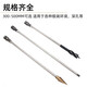 Fanglong integrated electric wrench drill bit post rod wooden drill electric wrench extended pagoda drill bit woodworking support drill integrated electric wrench extension rod 300mm