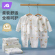 JOYNCLEON Newborn Baby Clothes Spring and Summer 0-3 Months Newborn Male and Female Onesies Cotton Butterfly Romper Suit Four Seasons Jungle Bunny 59cm 1-3 Months/Weight 3.5-6.9kg
