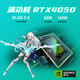 Asus Tianxuan 5 Ryzen Edition 15.6-inch high-performance gaming laptop Laptop New R9-8945H/RTX4060/Magic Qing 64G memory/2T high-speed solid-state drive 2.5K 165Hz wide color gamut e-sports screen