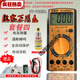 High-precision electronic multimeter digital meter multimeter automatically shuts down when the belt burns DT9205A (Package 4)