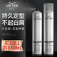 Vetes Styling Spray Hair Kleber Trockener Kleber Feuchtigkeitsspendende Styling Haare flauschige Männer und Frauen 420 ml