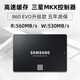 三星（SAMSUNG）4TB SSD固态硬盘 SATA3.0接口 独立缓存 AI电脑配件 读速560MB/S 870 EVO