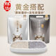 Feng Pet Native tofu cat litter deodorizing dust-free milk original fragrance fine particles Big bag 5 Jin [Jin equals 0.5 kg] 20 Jin [Jin equals 0.5 kg] 40 Gold match 2 bags 10 Jin [Jin equals 0.5 kg] [Trial]