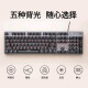 罗技（Logitech）K845机械键盘 有线键盘家用游戏办公 104键发光全尺寸铝坨坨金属面板  游戏办公键鼠套装 G502 HERO+K845红轴
