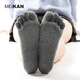 MEIKAN five-finger socks, yoga socks, fitness floor socks, indoor professional non-slip socks, Pilates socks, 2 pairs, dark hemp gray, beige