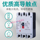 Yuechangsheng DC Circuit de boîtier en plastique Drexer UPS Storage d'énergie 12250A COURT DE COURANT HAUT