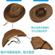 Chengli Sun Protection Sommer Herren Strohhut Faltbar Cowboy Hut Outdoor Sonnenhut Strand Hut Big Krempe Hut Travel Hut braune Farbe gleich groß Größe