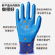 Gants xingyu younaibao gants de protection du travail gants imprégnés de l'usure et antidérapante machinerie respirante Younaibao A688 [6 paquet d'essai double] taille moyenne