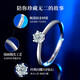 Chinese gold platinum diamond ring for women seeking marriage platinum six-claw female ring birthday gift for girlfriend birthday wife six-claw diamond ring-10 points diamond (car flower)