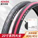 KENDA建大折叠自行车胎内外胎20寸1.5 1.75 1.95 2.1内胎轮胎451 406 K841-20*1.75外胎