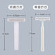 Hair Removal Knife Sterile Skin Preparation Knife Disposable Medical Surgical Back Skin Hair Removal Shaving Men and Women's Private Parts Private Shaving Knife Disposable Skin Preparation Knife 10 pieces