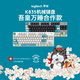 Logitech K835 Mechanical Keyboard Wired Keyboard Gaming Office Keyboard 84 Keys Black TTC Switch Red Switch-Whuhuangwansleep Chinese Style Series