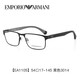阿玛尼（Emporio Armani）镜框近视眼镜 简约大气金属商务镜架EA1105 黑色3014 镜框