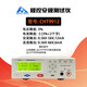 Hepu CHT9930A/9931A/9960 program control safety voltage tester CHT9980A/9952 photovoltaic CHT9922AC5kVDC6kV with IR)